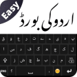 Easy Urdu Keybaord
