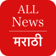 程序图标：Marathi News - All Marath…
