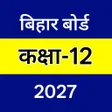Ikon program: Class 12th Question 2026