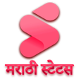 Marathi Video Status Song, Marathi Song Status app