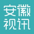 أيقونة البرنامج: 安徽视讯
