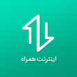 プログラムのアイコン：اینترنت همراه