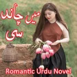Icono de programa: Main Chand Si - Romantic …