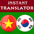 プログラムのアイコン：Vietnamese Korean Transla…
