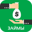 Icon of program: Займы Онлайн Займ на кар…