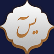 Icoon van programma: Yasin Surah