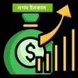 プログラムのアイコン：Nagad Income Shop