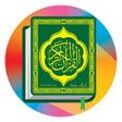 ไอคอนของโปรแกรม: Qurann - Al Quran Al Kare…