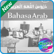 Programikonen: Bahasa Arab Kelas 7 Kur13