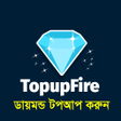 程序图标：TopupFire - Diamond Topup…