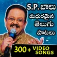 SP Balu Telugu Melody Songs - 300 Video Songs