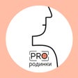 プログラムのアイコン：Про родинки