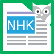 Programikonen: NHK News Reader with Furi…