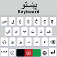 程序图标：Afghan Flag Pashto Keyboa…