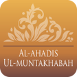 프로그램 아이콘: Al-Ahadis ul-Muntakhabah