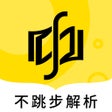 Иконка программы: 欧几里得 - 考研数学不跳步解析