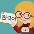 أيقونة البرنامج: Catch It Korean: Speak  V…
