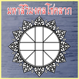 Programikonen: มหาสิริมงคลโชคลาภ
