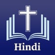 Icoon van programma: Hindi Bible - हद बइबल