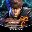 ไอคอนของโปรแกรม: 777TOWNぱちんこCR北斗の拳7 転生