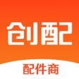 Icoon van programma: 创配配件商