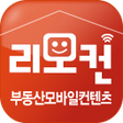 程序图标：모바일 부동산 리모컨