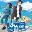 Programikonen: Learn Japanese to Survive…