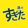 プログラムのアイコン：酒のすぎた公式アプリ