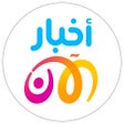 Ikon program: Akhbar-Alaan