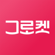 Programikonen: 그로켓 - 우리 동네 마트 편의점을 한 눈에