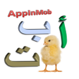 Programikonen: Arabic Alphabets - letter…