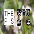 Иконка программы: theps