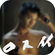 程序图标：영화초성퀴즈