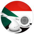 Programikonen: Radio Sudan   الاذاعات ا
