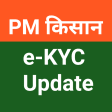 PM Kisan eKYC: Aadhar link KYC