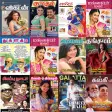 All Tamil Magazines