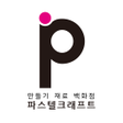 プログラムのアイコン：파스텔크래프트