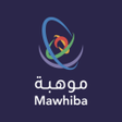 Иконка программы: Mawhiba  موهبة