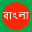 Ikona programu: Bangla Keys