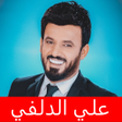 Programikonen: علي الدلفي مواليد بدون ان…