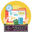 Programikonen: E Swayam