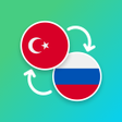Ikona programu: Turkish - Russian Transla…