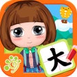 ไอคอนของโปรแกรม: Learning Chinese Words Wr…