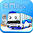 Icon of program: 金門公車