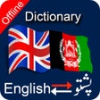 プログラムのアイコン：English to Pashto  Pashto…