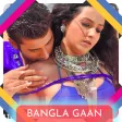 Bangla Gaan - Videos, Song, DJ