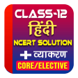Class 12th Hindi Ncert All Boo