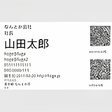 プログラムのアイコン：スマート名刺QR