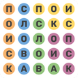 Programın simgesi: Филворды. Поиск Слов