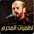 程序图标：محمد بوجبارة بدون نت